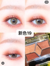 新色19 CANMAKE井田五色眼影盘 双色04 2019夏季限定20 现货