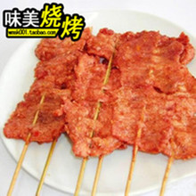 特价大里脊肉批 发20串腌料专用水产肉类油炸生制品手抓饼烧烤