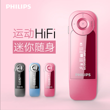 飞镭浦mp3音乐播放器迷你MP4超薄屏学生款 英语听力跑步运动型夹子p3随身听女可爱口香糖小巧U盘便携式SA1208