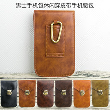 腰包多功能时尚 5.5寸6寸手机包男穿皮带男士 休闲迷你挂包小包包潮