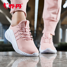 妈妈运动鞋 正品 2018新款 乔丹女鞋 秋冬款 皮面防水黑色跑步鞋 冬季款