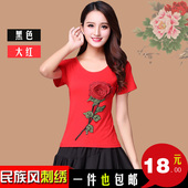 舞蹈服中老年演出服玫瑰绣花短袖 夏季新款 2019广场舞服装 跳舞上衣