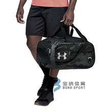 Duffle4.0运动包健身旅行斜跨小号手提包UA1342656 安德玛新款