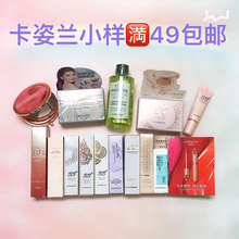 卡姿兰中小样口红 唇彩唇釉BB霜睫毛膏隔离气垫CC粉底精华液卸妆