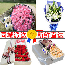 女朋友闺蜜玫瑰上门控塑鞍俸匣ㄊ礼盒生日鲜花同城速递延川花店