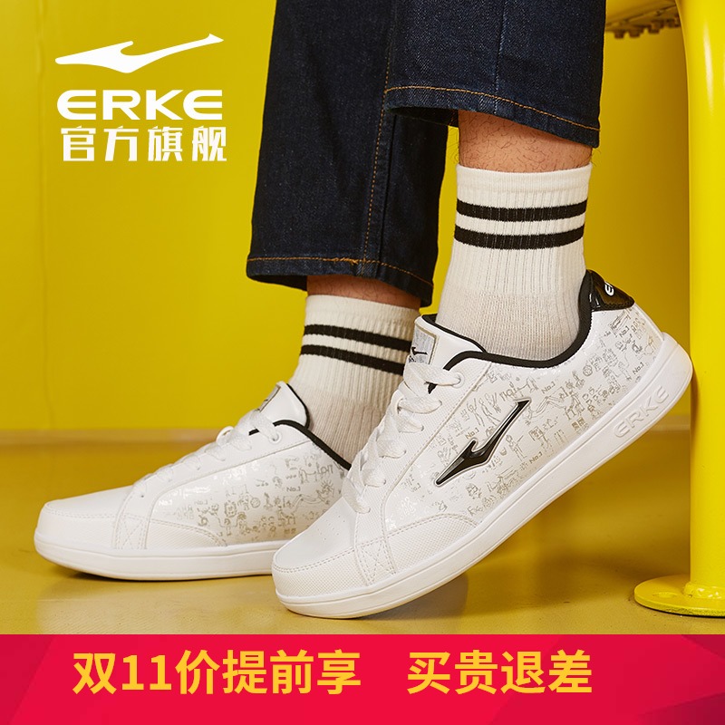 ERKE Summer Men's Shoes Small White Shoes Spring White Men's Skateboarding Shoes Skate shoe Sports Shoes Breathable Casual Shoes Men