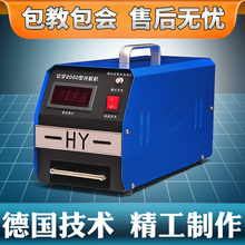 包教学 印章机小型高端 光敏机曝光刻章机器 华宇光敏刻章机