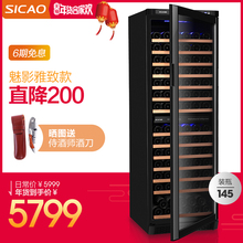 Sicao/新朝 JC-460A红酒柜恒温酒柜家用嵌入式茶叶冷藏柜冰吧冰箱