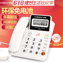 中诺W298 办公座机电话机 包邮 家用固定电话商务座机免电池双接口