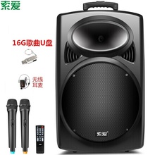 索爱T20双咪版无线蓝牙音箱广场舞拉杆大音响可录音店铺促销12寸