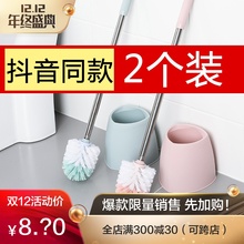 家用马桶刷套装创意免打孔卫生间洗厕所刷子新款长柄无死角清洁刷