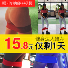 翘臀圈带防滑条不卷边阻力带弹力带健身女提臀 INS健身达人推荐