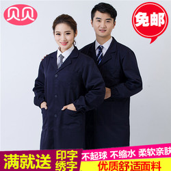 长袖蓝大褂工作服男仓库搬运工作大褂工厂防污防尘大褂劳保兰大褂