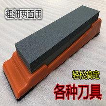 400 100目 600 180 家用大号双面磨刀石开刃粗磨细磨天然油石120