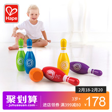 Hape彩虹儿童保龄球宝宝创意3岁以上男女孩户外运动游戏益智玩具