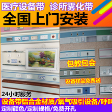 设备带医疗设备带医院养老院诊所雾化带氧气终端中心供氧设备带厂