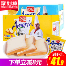 盼盼梅尼耶干蛋糕1kg面包糕点牛奶饼干零食小吃早餐休闲食品整箱