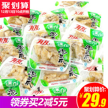 有友泡椒凤爪500g小包装椒香味酸菜泡凤爪散装鸡爪子休闲成人零食