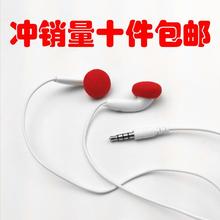 Motorola/摩托罗拉 耳机手机线控带麦比肩潜39性价比高原道耳机