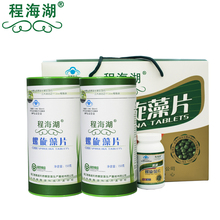 程海湖R螺旋藻片 0.25g/片*24片*25袋*2桶+富硒50g礼盒套装