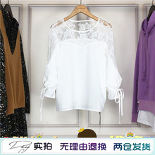 包邮拉夏淑女2018夏装新款喇叭袖系带网纱蕾丝拼接雪纺衫10015782图片