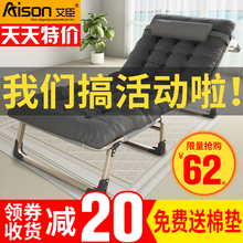 艾臣折叠床单人床家用简易午休床办公室成人午睡行军床多功能躺椅