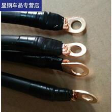 汽车打火搭火线纯铜加粗应急线过江龙电瓶线搭电线搭铁线启动电源
