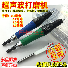 前后往复式抛光机 省模抛光机 台湾黑鹰超声波打磨机 气动研磨机