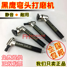气动 抛光机 风动打磨机 45度弯头平面研磨机 台湾黑鹰弯头打磨机