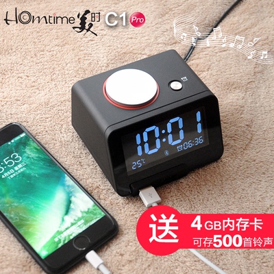 床头闹钟音响 蓝牙音响品牌资讯