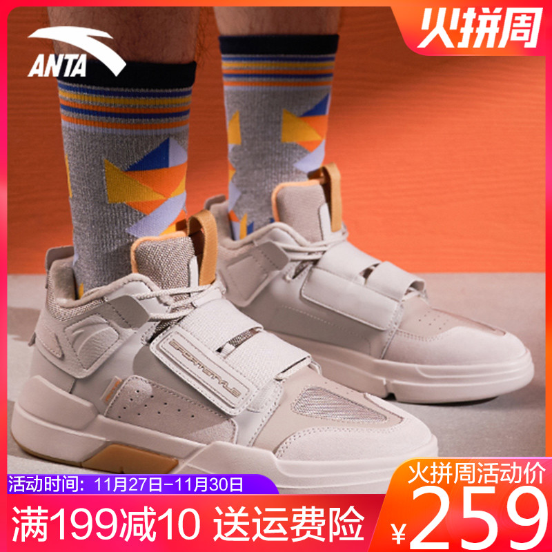 Anta sports shoes men's winter new men's casual shoes plush insulation cotton shoes leather running shoes official website men's shoes