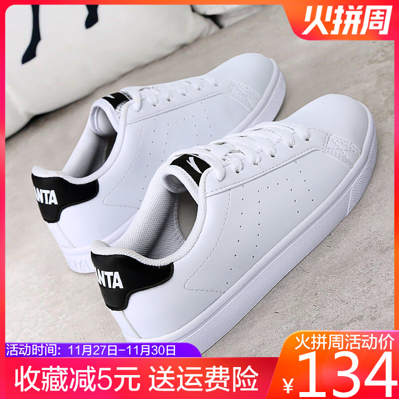 Anta Sports Shoes Women's Winter Women's Shoes 2019 New Genuine Leather Small White Shoes Women's White Shoes Broken Size Board Shoes