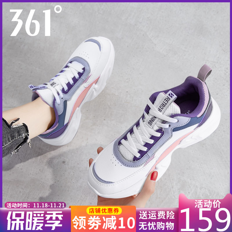 361 Sports Shoes Women's 2019 Winter New Women's Dad Shoes Leather Brand Running Shoes 361 Degree Official Website Women's Shoes