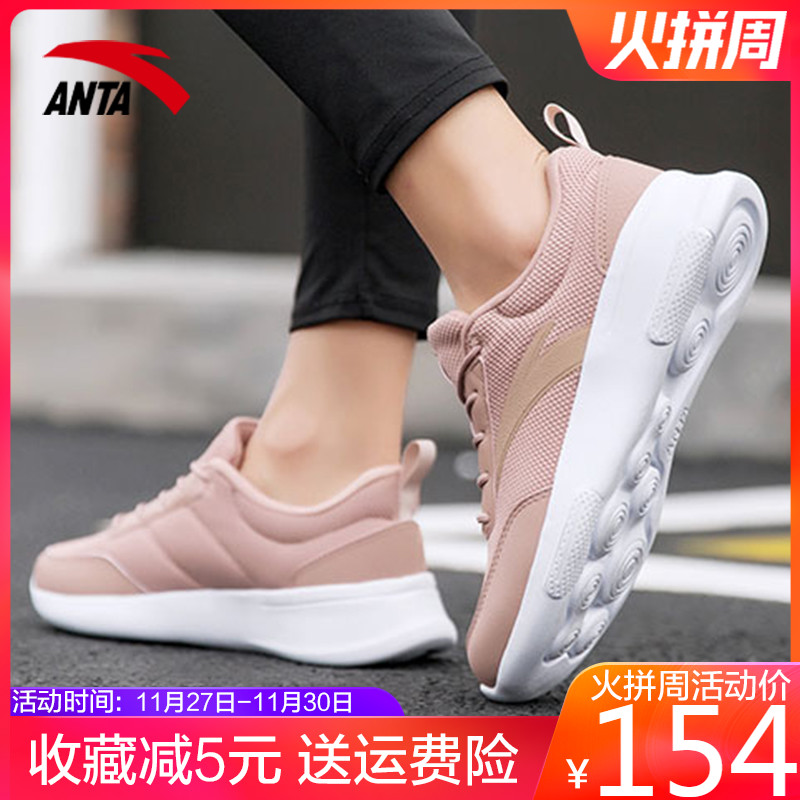 Anta Sports Shoes Women's Winter Women's Shoes 2019 New Genuine Casual Network Shoes Running Shoes Women's Black Running Shoes