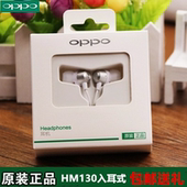 s重低音r9splus立体声 r9入耳式r7plus耳塞式a59 正品 oppo耳机原装