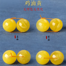 纯天然正品 飘白花 蜜蜡散珠手串项链男女原石配饰珠子配珠圆珠