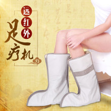 足疗机脚底柏茨ζ鞯缍 健足宝 扶元 脚部护理加热脚套柏茨脚麻木