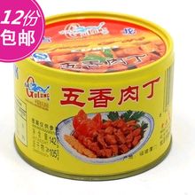 厦门古龙五香肉丁罐头142g 猪肉粒罐头 酒店调味 12罐包邮