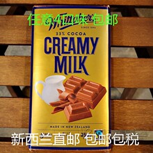 新西兰原装进口whittakers惠特克牛奶 黑巧克力250g 任意4件包邮