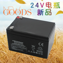 24V6ah电瓶蓄电池24伏电动车割草机卷帘门led照明太阳能灯潜水泵
