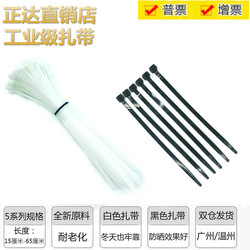 国标三耐尼龙扎带5*1505*2005*2505*3005*3505*4005*450mm