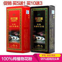 奈孜福植物养发粉官网海纳粉正品纯天然海那粉植物粉遮盖白发