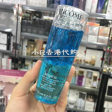 眼妆唇妆 水125ml Lancome兰蔻速效水油分离眼唇卸妆液 香港代购