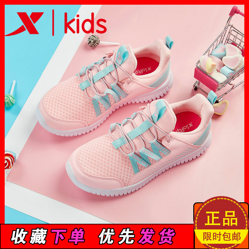 Special Step Children's Shoes Women's Shoes Girls' Running Shoes 2019 Spring New Children's Sports Shoes Casual Shoes Women's Warm Shoes