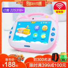 蓝宝贝儿童早教机触摸屏可连wifi护眼故事机宝宝学习机0-3岁6周岁