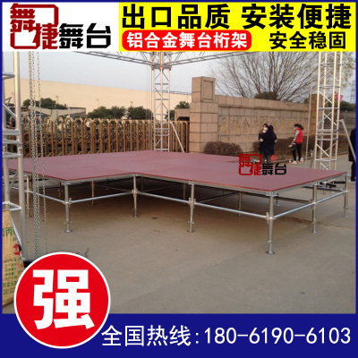 铝合金桁架活动舞台广告背景架钢铁行架龙门灯光架移动折叠雷亚5