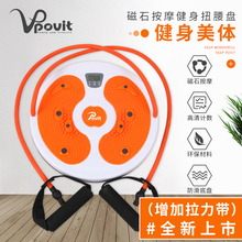 普为特计数扭腰机减腰家用健身扭腰盘女跳舞塑身摇摆机电子扭扭机
