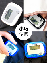 LCD计步器 运动跑步常备电子计步器 記步器 單功能计步器 计数器