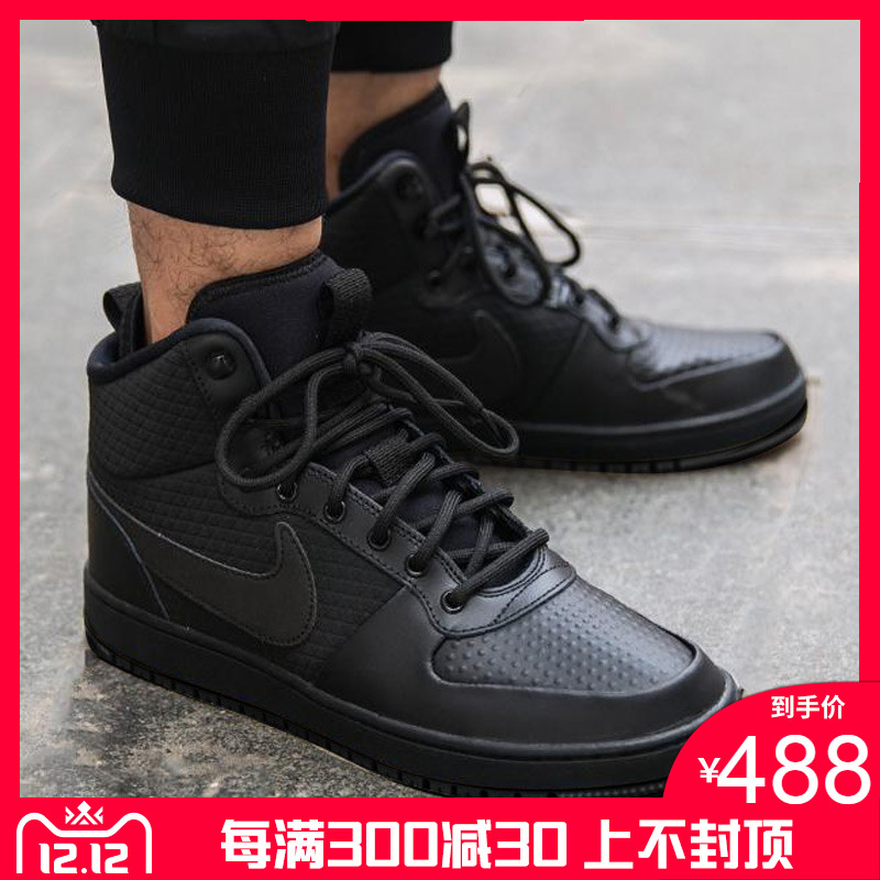 NIKE Men's Shoes 2019 Winter New High Top Board Shoes Sports Shoes Trend Casual Skateboarding Shoes AA0547-002