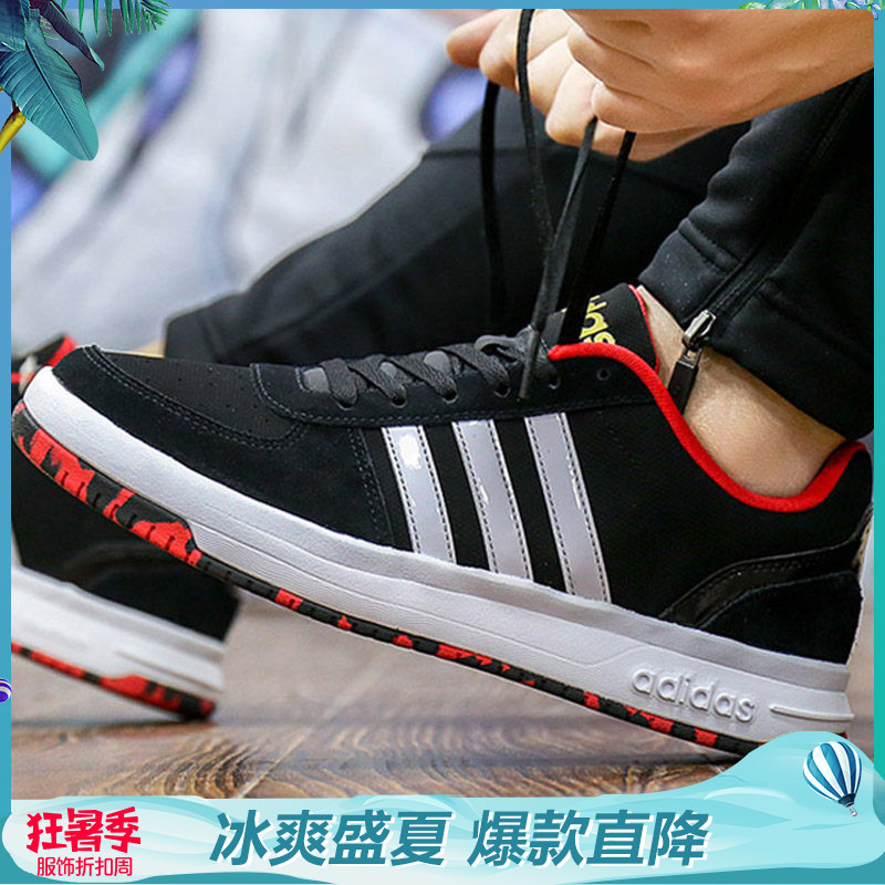 Adidas/阿迪达斯鞋子男19春新款板鞋男子篮球鞋休闲运动鞋BB9717